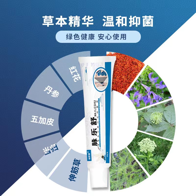  慧欧保健品皮肤消毒护理（消）