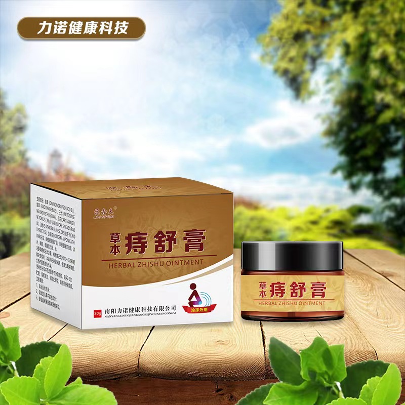  慧欧保健品皮肤消毒护理（消）