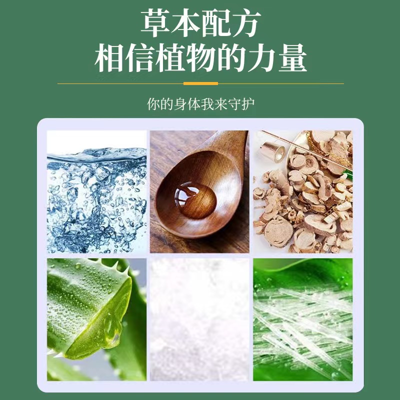 2送1/3送2澳福来白斑抑菌膏佑康力邦白癜斑风保健膏抑菌液-图1