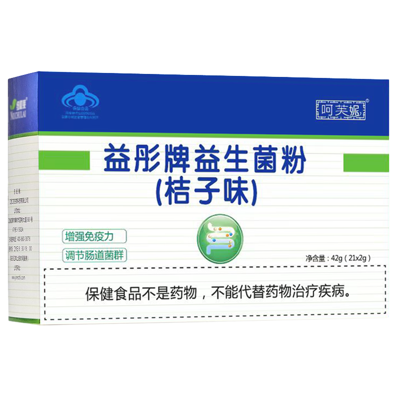 益彤牌益生菌粉桔子口味21条橘子味益生菌粉大盒 - 图3