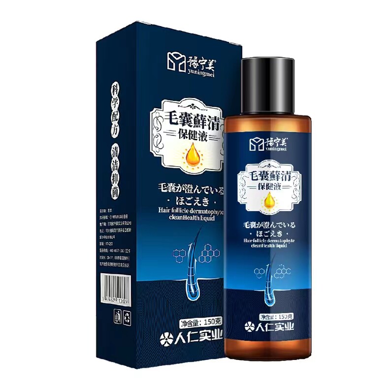 2送1 / 3豫宁美毛囊藓清洗发水 慧欧保健品皮肤消毒护理（消）