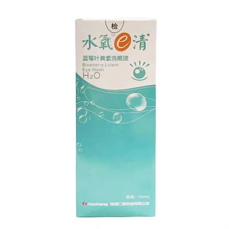  慧欧保健品皮肤消毒护理（消）