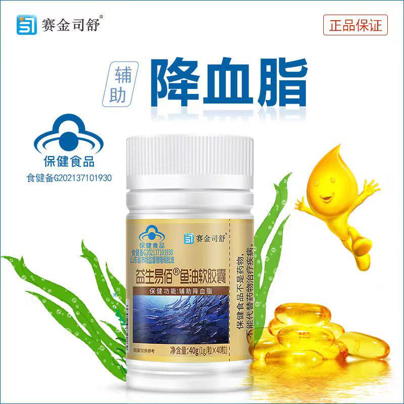  慧欧保健品其他膳食营养补充剂