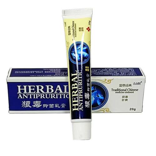 2送2 众乐康健 狼毒派洛松草本乳膏 新包装：狼毒抑菌软膏 - 图2