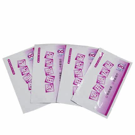 医用婴幼儿正品小退烧散热贴退热贴 慧欧保健品皮肤消毒护理（消）