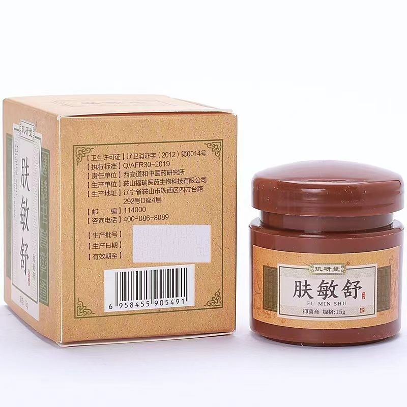  慧欧保健品皮肤消毒护理（消）