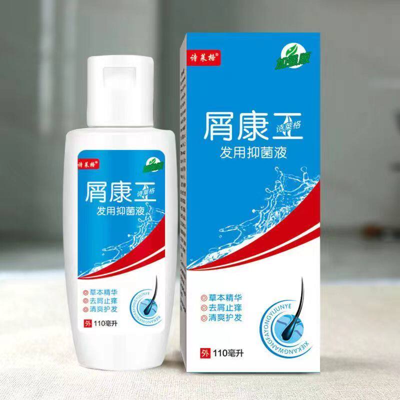  慧欧保健品皮肤消毒护理（消）