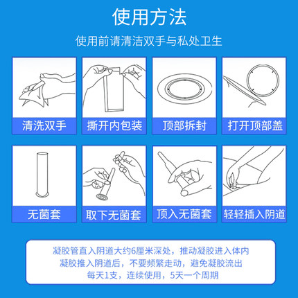 买2送1舒奈美莘睿芸方草本凝胶 慧欧保健品皮肤消毒护理（消）