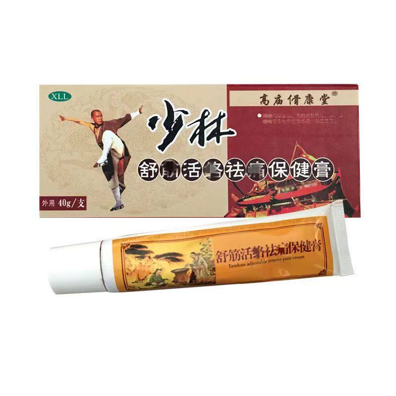  慧欧保健品皮肤消毒护理（消）