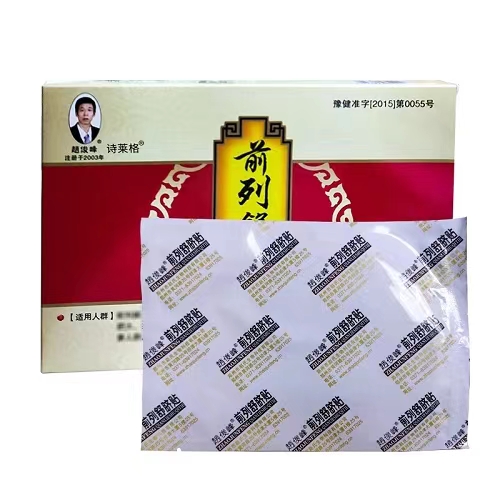  慧欧保健品皮肤消毒护理（消）