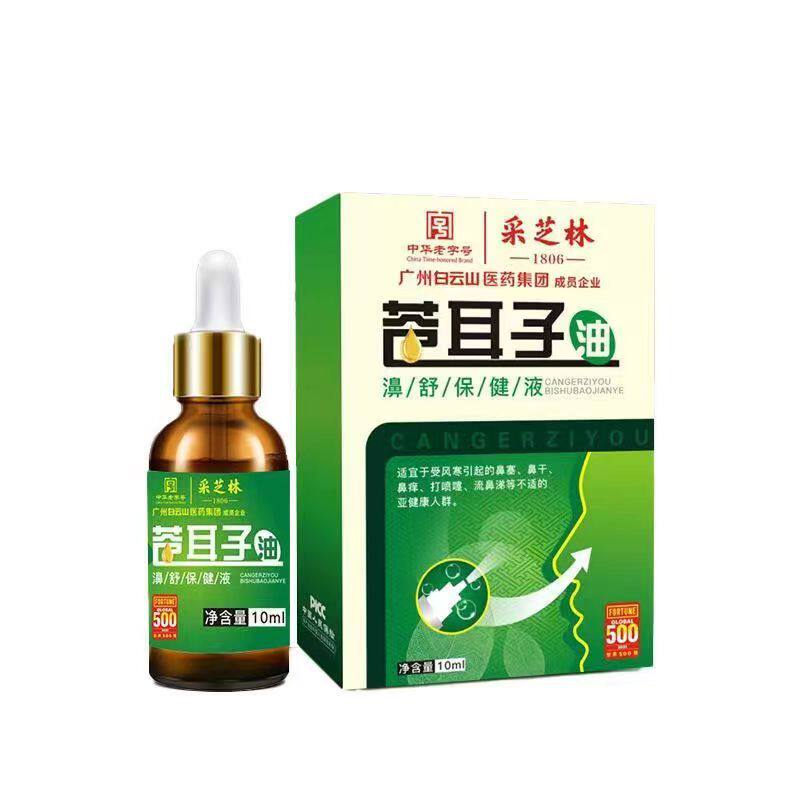  慧欧保健品口腔健康