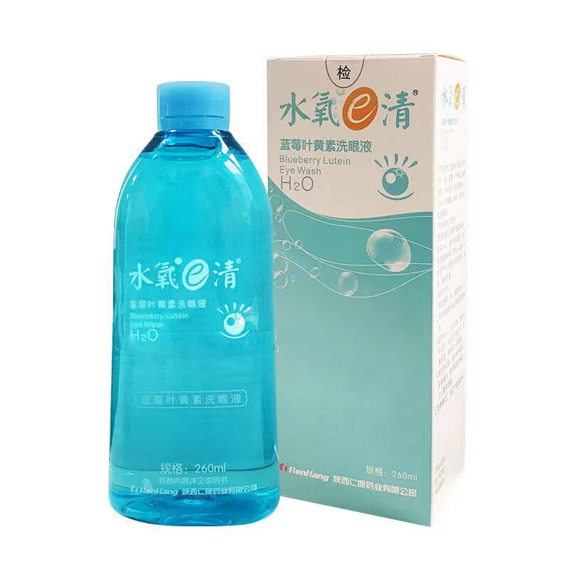  慧欧保健品皮肤消毒护理（消）