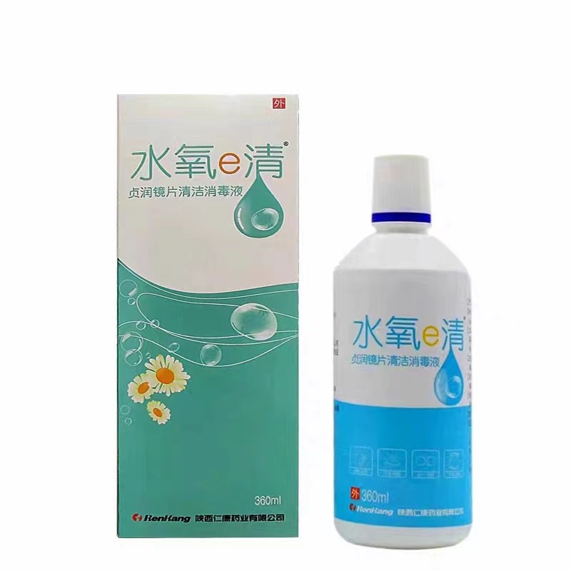 水氧e清贞润镜片清洁消毒液 带框镜片清洁正品