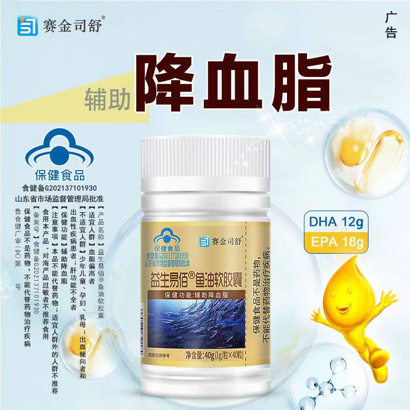  慧欧保健品其他膳食营养补充剂