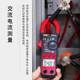 Binjiang BM5266 clamp meter multimeter high-precision digital air conditioning and refrigeration maintenance special AC and DC current caliper meter