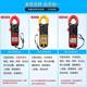 Binjiang BM5266 clamp meter multimeter high-precision digital air conditioning and refrigeration maintenance special AC and DC current caliper meter