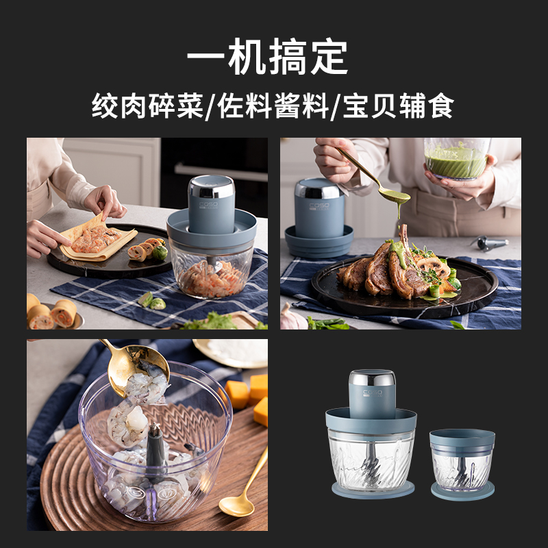 代购CASO卡梭绞肉机全自动家用小型电动多功能搅拌料理食物处 - 图2