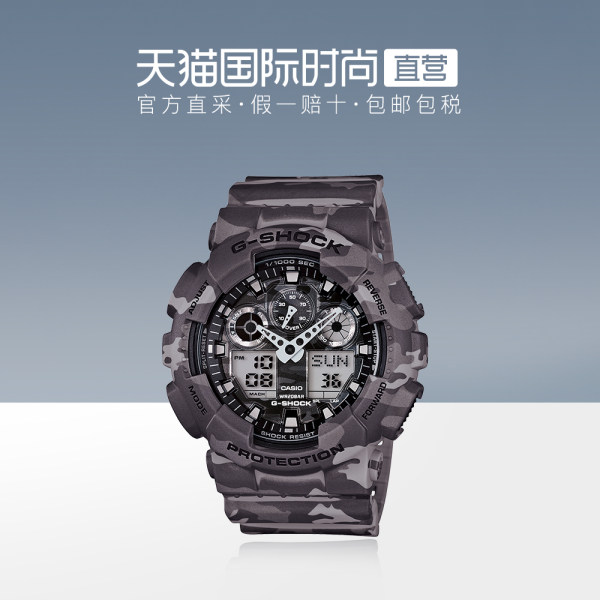 【自营】casio g-shock双显防水机芯