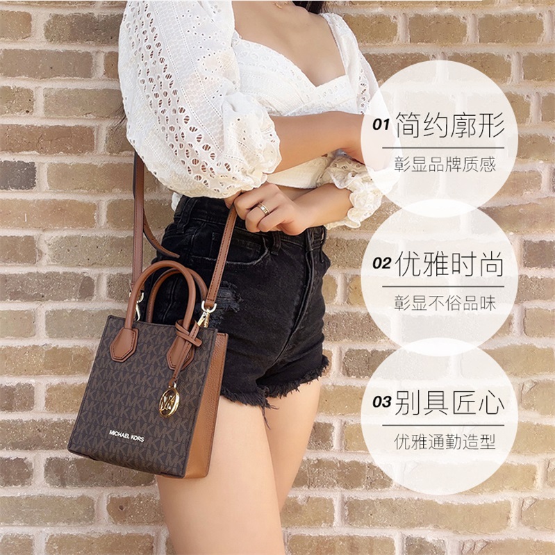 【自营】MICHAEL KORS MK女士单肩手提斜挎包竖琴包35T1GM9C0I - 图0