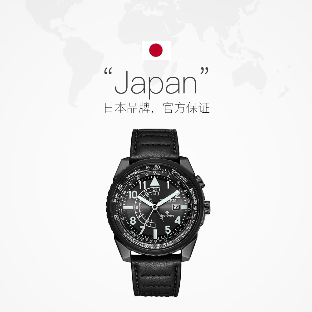 【自营】西铁城bj7135 citizen男表 天猫国际自营时尚范日韩腕表