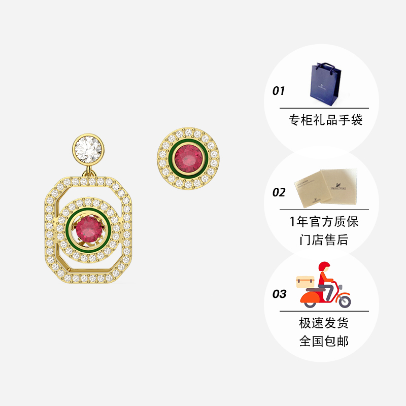 【自营】Swarovski/施华洛世奇Alea麻将元素水滴形耳环情人节礼物