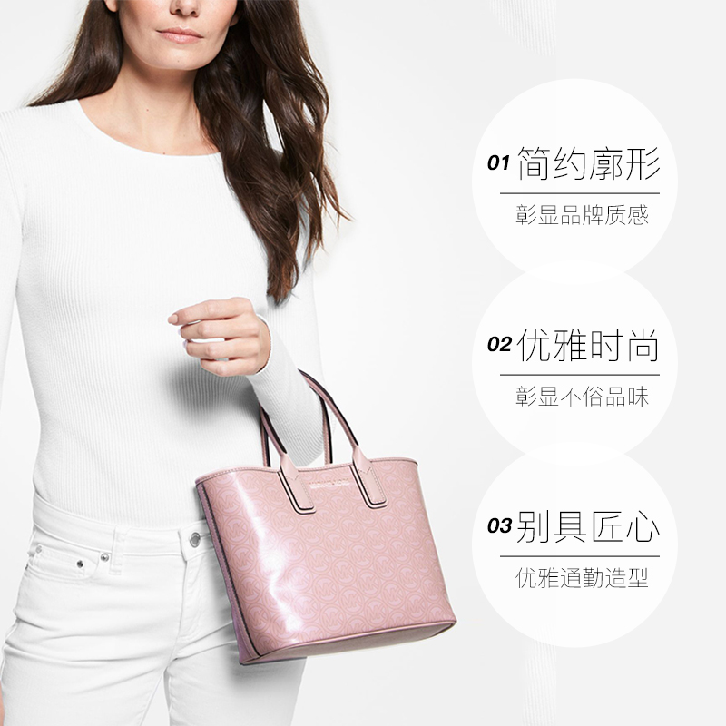 【自营】michael kors mk女士托特包 天猫国际时尚范女士包袋