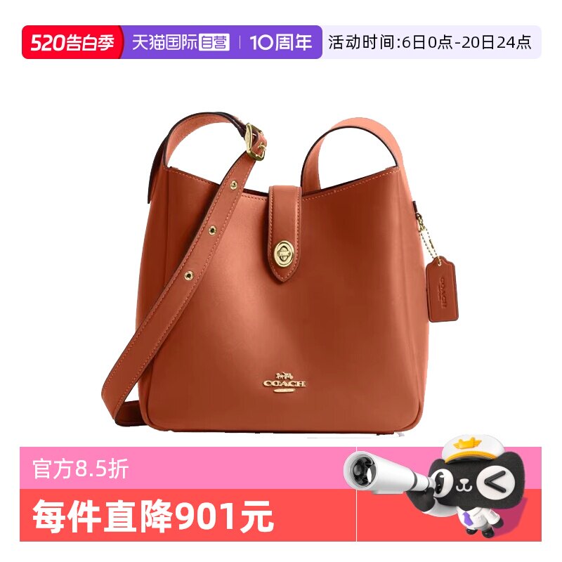 【自营】COACH/蔻驰女士 HADLEY系列 单肩包斜挎包CBH01圣诞送礼