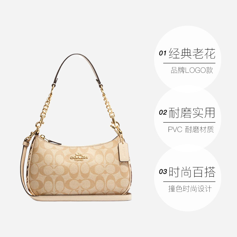 【自营】coach 23新款单肩手提包 天猫国际自营时尚范女士包袋