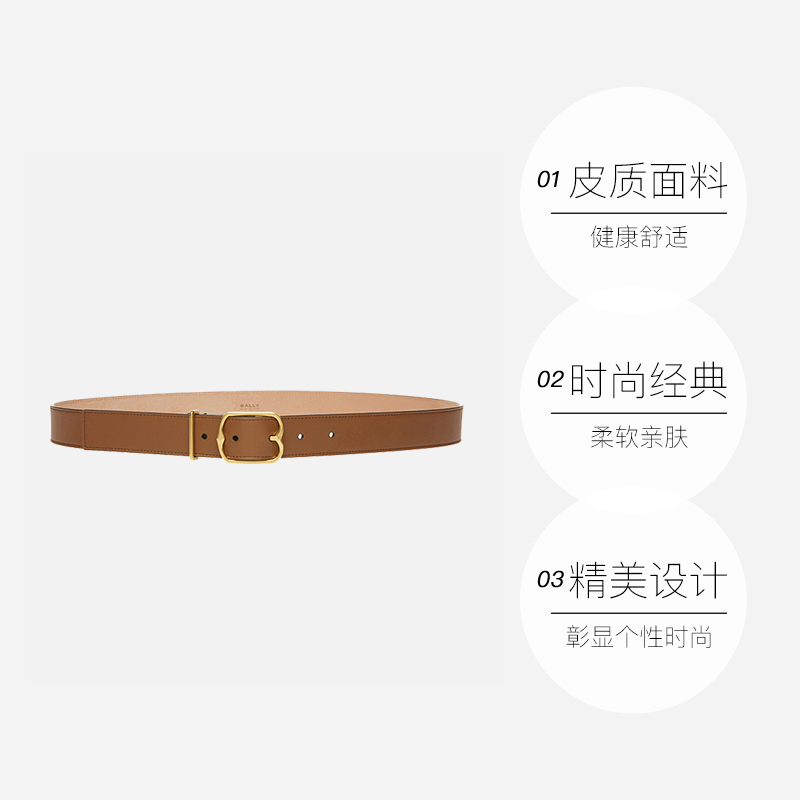 【自营】Bally/巴利 女士牛皮针扣式皮带腰带EMBLEM 30 奢侈品 - 图3