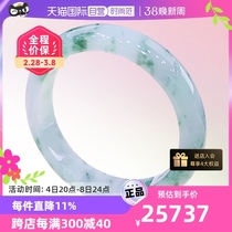 (self-employed) Myanmar import light ten light natural A goods emerald bracelet ice overdraft floating in a green light such as the old