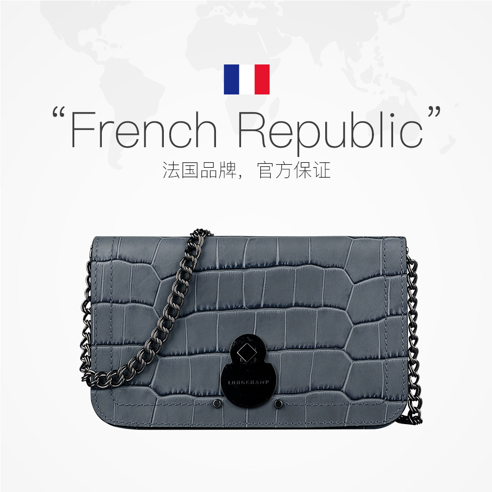 【自营】LONGCHAMP/珑骧女包链条包斜挎包鳄鱼纹单肩包L4559HND,淘宝优惠券,粉丝福利购,淘宝优惠卷