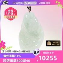 (self-employed) light ten light Myanmar natural A goods emerald with the shape of a female pendant ice overdraft green full of green