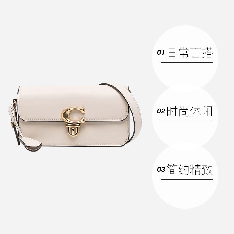 【自营】COACH/蔻驰女士经典时尚单肩包斜挎包 CE331/CE764 多色