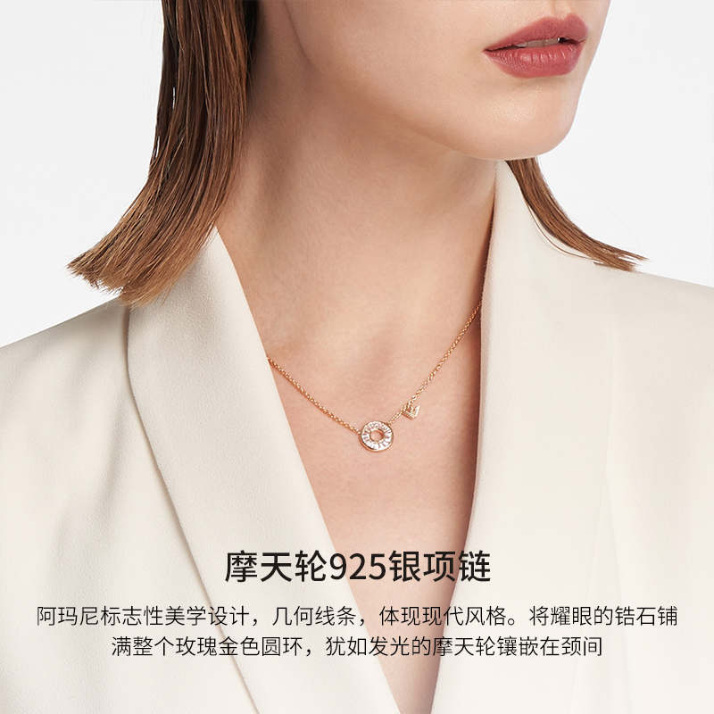【自营】阿玛尼摩天轮项链女官方高级感小众银质精致送女友礼物 - 图0