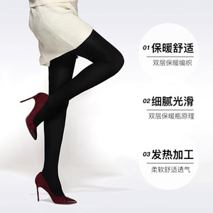 【自营】ATSUGI/厚木2双天鹅绒连裤袜140D裤袜女丝袜日系秋冬性感