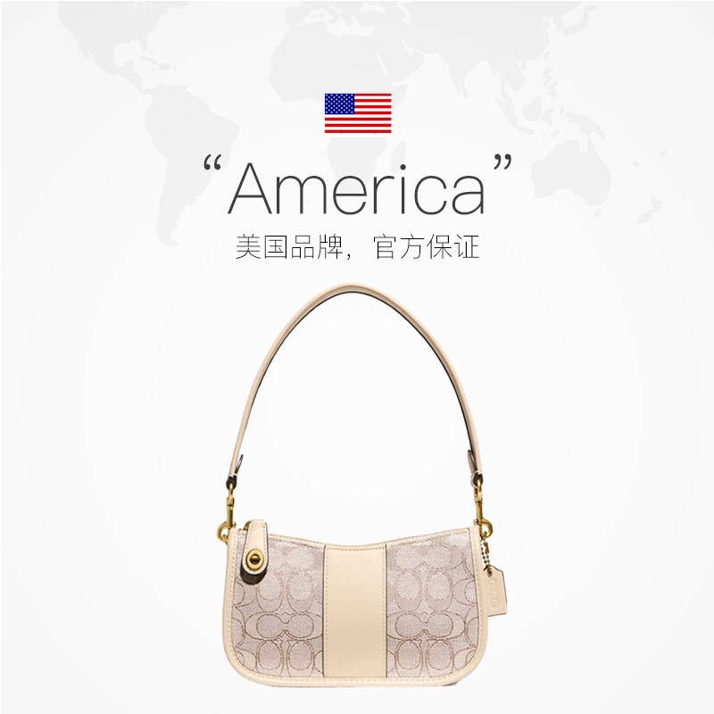 【自营】coach女士swinger腋下包 天猫国际自营时尚范女士包袋