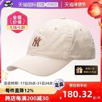 (self-employed) MLB male hat NY embroidered casual hat sunscreen duck tongue cap sports hat childrens hat