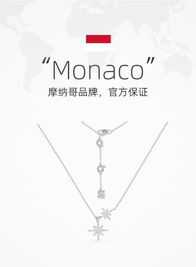【自营】apm MONACOBaby六芒星项链 银色 女生品牌直供官方联保