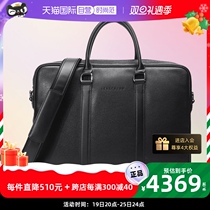 (self-employed) Longchamp Male Portable single shoulder bag Obliquely Satined Briefcase Computer Bag 2122021