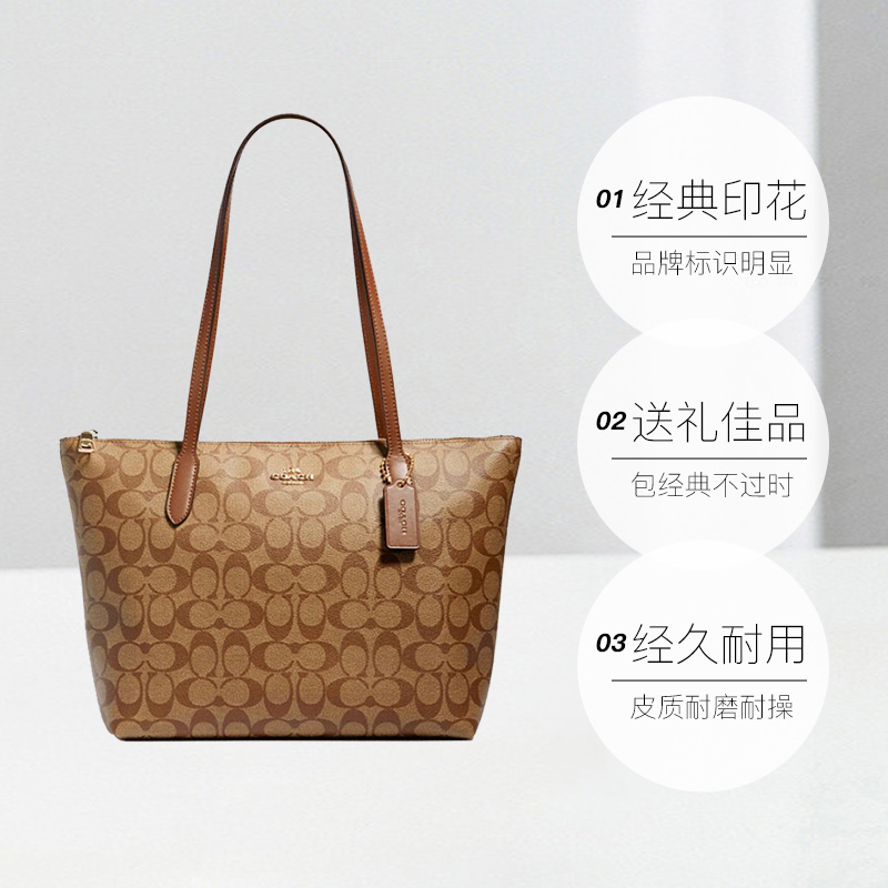  天猫国际自营时尚范女士包袋