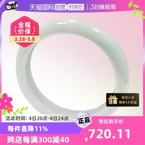 (self-employed) Myanmar import of light ten light natural A goods emerald bracelet with light purple light green flower light spring colour bracelet