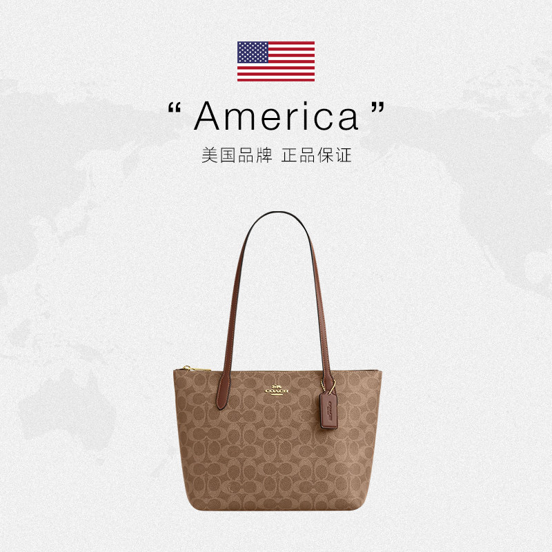 【自营】COACH/蔻驰女士托特包zip24经典老花手提包百搭单肩包 - 图1