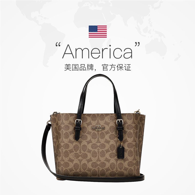 【自营】COACH/蔻驰MOLLIE茉莉25托特包女包单肩手提包节日礼物,淘宝优惠券,粉丝福利购,淘宝优惠卷
