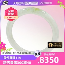 (self-employed) Myanmar import light ten light natural A goods emerald bracelet ice overdraft floating like a bamboo leaf color round strip