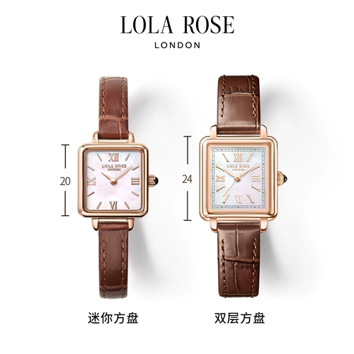 Самоуправляемые LolaRose Lola Rose новые маленькие коричневые часы женские подарочная коробка подарок для подруги