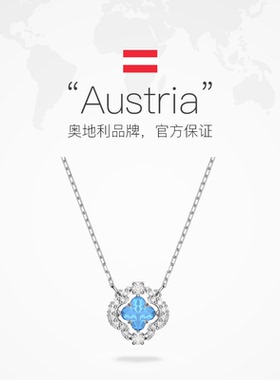 自营项链施华洛世奇四叶草