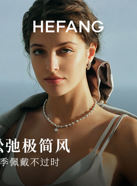 【自营】HEFANG Jewelry/何方珠宝气泡方糖项链 精致轻奢礼物送人