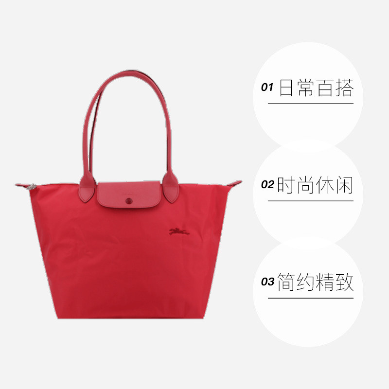 【自营】longchamp /珑骧女士单肩包 天猫国际自营时尚范女士包袋