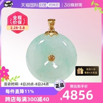 (self-employed) Myanmar imports light words ten light natural A goods emerald safe to hang pendant ice and green sprinkled gold K gold