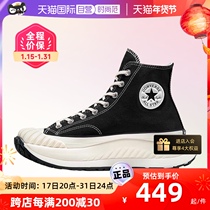 (self-employed) CONVERSE Converse Chuck 70 AT-CX male and female thick underfoot sneakers A03277C